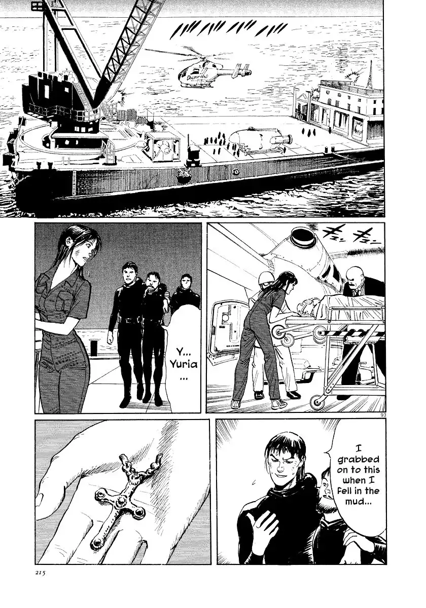 Munakata Kyouju Ikouroku Chapter 25 92